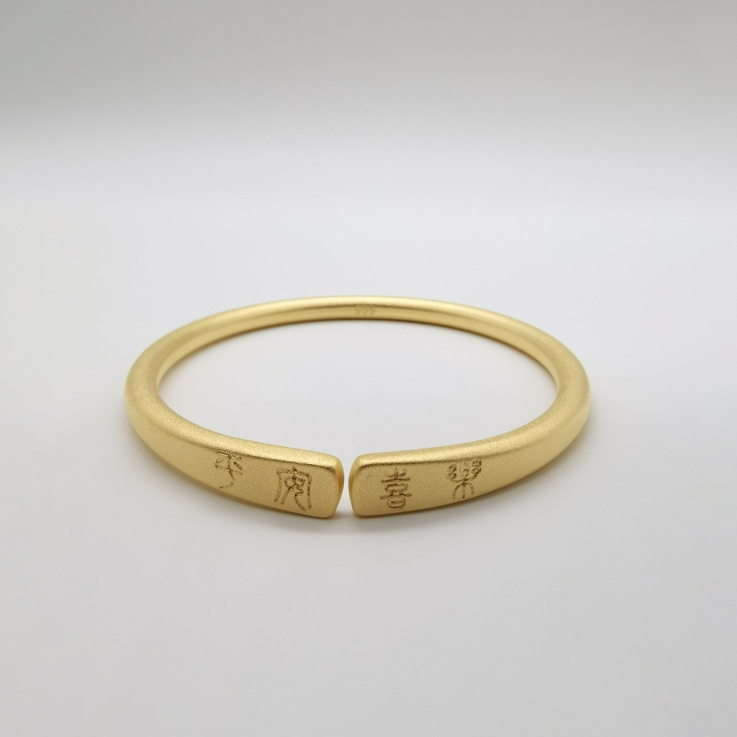 Alluvial gold ancient vacuum electroplating 24K gold peace and joy open bracelet