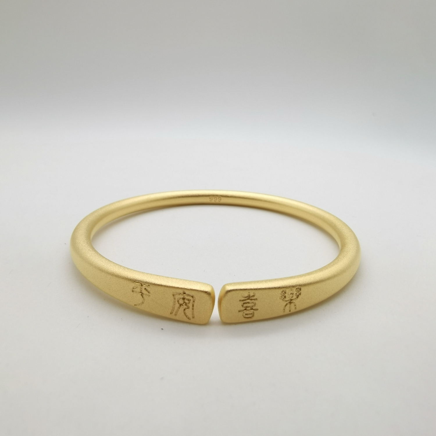 Alluvial gold ancient vacuum electroplating 24K gold peace and joy open bracelet