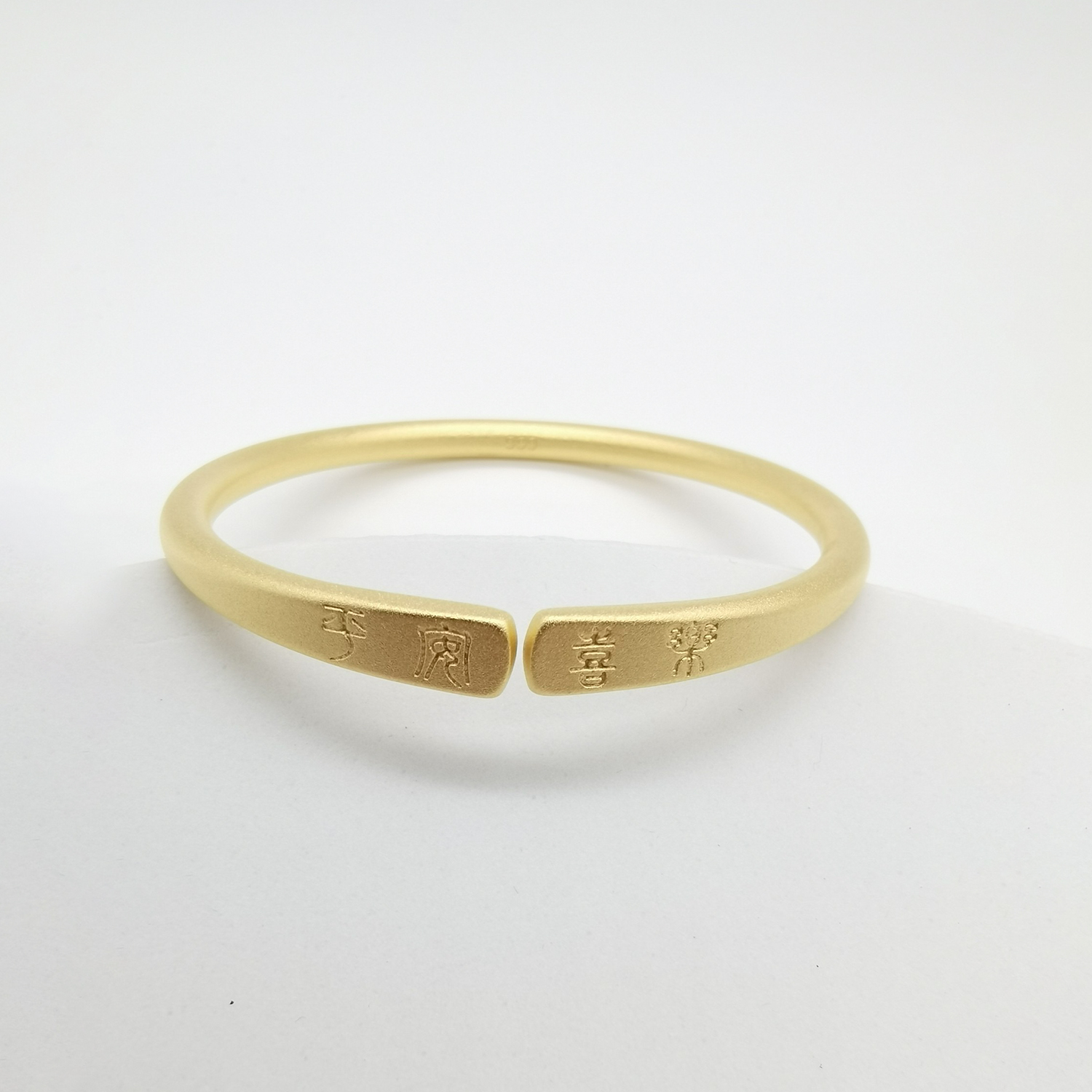 Alluvial gold ancient vacuum electroplating 24K gold peace and joy open bracelet