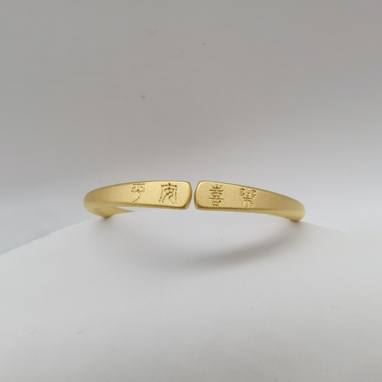 Alluvial gold ancient vacuum electroplating 24K gold peace and joy open bracelet